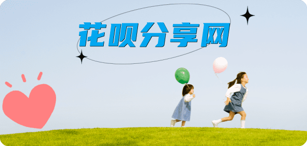 visa信用卡信用卡取现商家秒到账(24小时秒回商家)